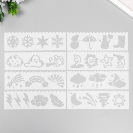 Stencil with curly edge "Weather" set of 8 pcs 18.3x5.5 cm