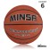 MinSA basketball ball, training, PU, ​​glued, 8 panels, p. 6