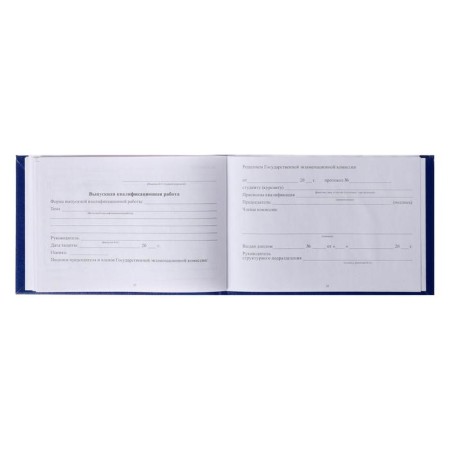 Test book for a university 140 x 100 mm, calligrata, hard cover, boumvinyl, blue color-5