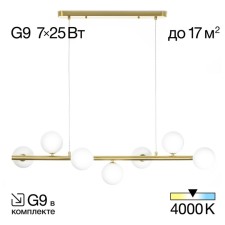 Suspended chandelier Citilux 