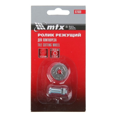 Cutting video for tile cutter Matrix, 22x6x2 mm-1