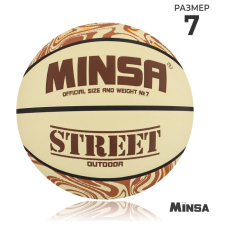 Basketball ball minsa Street, PVC, glued, 8 panels, p. 7