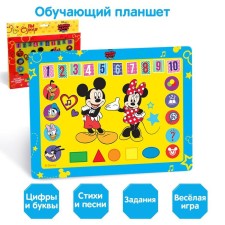 Tablet 