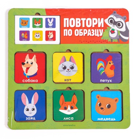 The puzzle is wooden. Repeat on the model "cute beasts", developing games for children-7