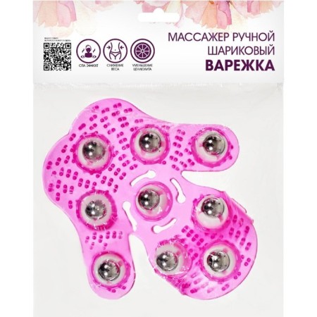 Bradex ball massager "Mitten"-4