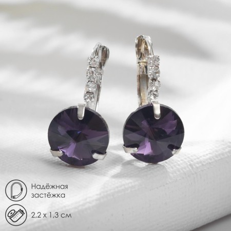 Earrings with rhinestones “Give tenderness” Crystal, Dark purple color in silver