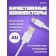 Perfeo cable, Lightning - USB, 2 A, 2 m, white