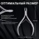 Manicure nippers for the cutter “Premium”, double spring, 10.5 cm, blade length - 7 mm, on the blist, silver color