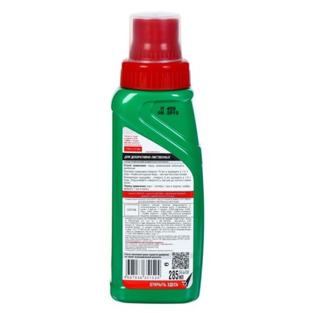 Fertilizer for decorative larch Bona Forte, bottle, 285 ml-1