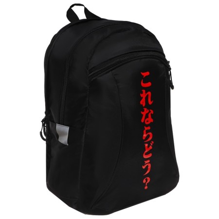 Youth backpack, 44 x 30 x 17 cm, ergonomic back, calligrata Corso "hieroglyphs"-1