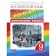 English language. Rainbow English. Grade 9. Test papers. Afanasyeva O. V., Mikheeva I.V., Baranova K. M.