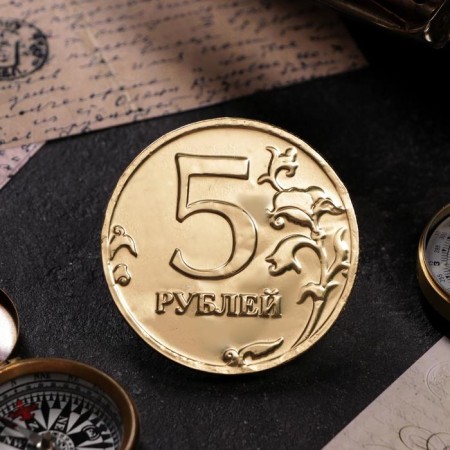 Confectionery product medals "5 rubles", 24 pcs