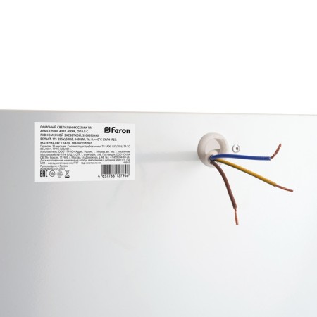 Luminous Supply LED Feron, IP20, LED, 40 W, 595x595x40 mm, white color-2