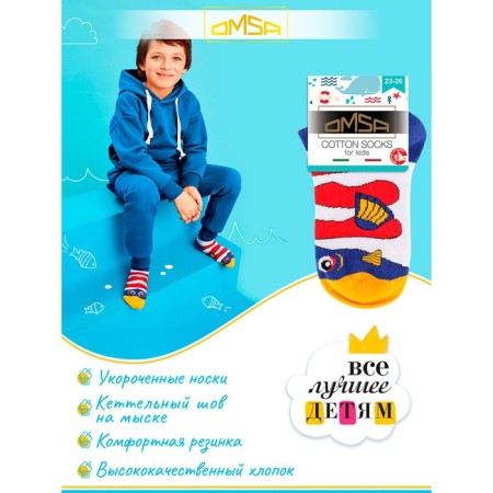 Nosk children's Omsa Kids Calzino 21P62 Rosso, size 31-34