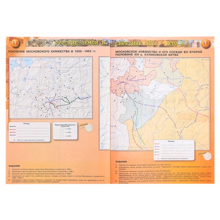 Contour maps "History of Russia 6kl." Torop V.V., Education-5