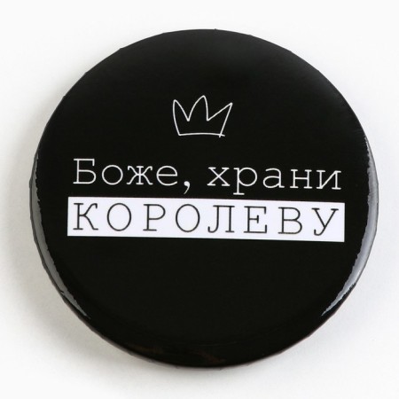 Setting icon "with a joke" d = 56mm mix-2