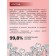 Cleaning cliner-spray for body care and intimate toys with a strawberry aroma, 100 ml