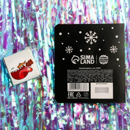 Dairy chocolate in the postcard "More sweets", 5 g.-3