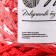 Knitting cord 100% polyester, width 5 mm 100m (red)