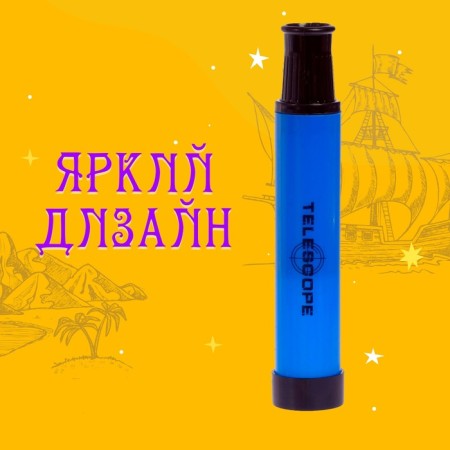 Splastic pipe "astronomer", color mix-3