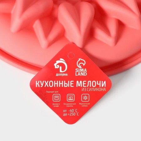 Baking uniform "Sunflower", silicone, 29 × 6 cm, with handles, color mix-8