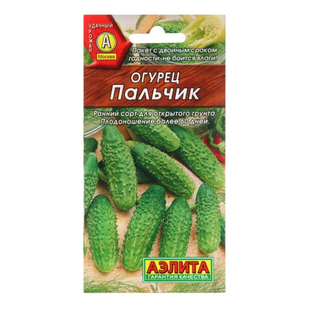 Seeds of cucumber finger, early adhesive, bee -pushed, 10 pcs-2