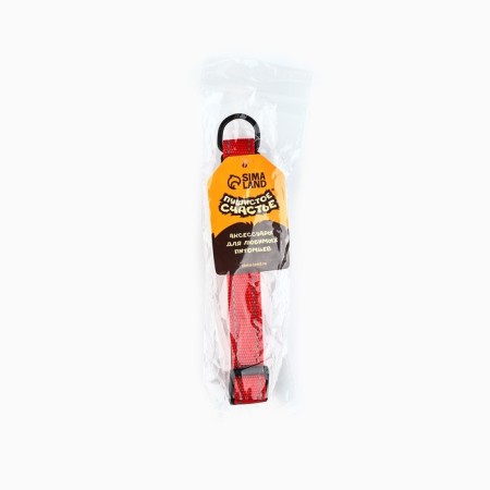 A collar with a nylon lining with Fastex 2 cm, cv red-7