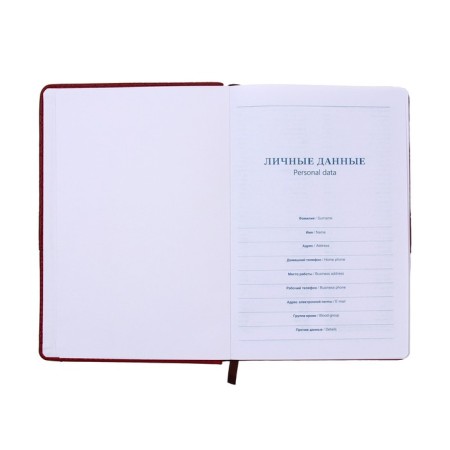 The diary is low, PVC cover, A5 format, 140 sheets in a cage, mix-3