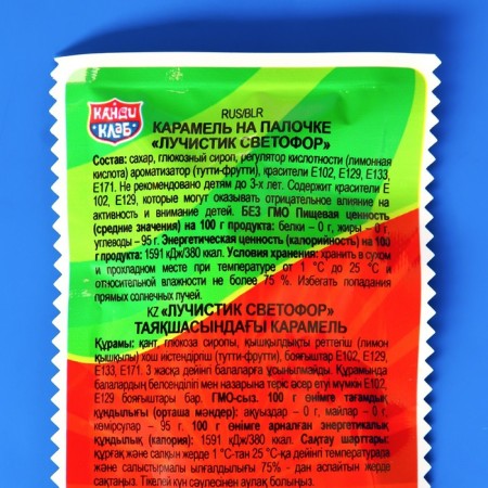 Caramel on the neon stick "Luchiki Traffic Light" 10g-4