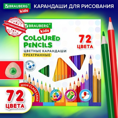 Pencils 72 Tsv Brauberg Kids, trihedral, soft grifle 3 mm 181947-7