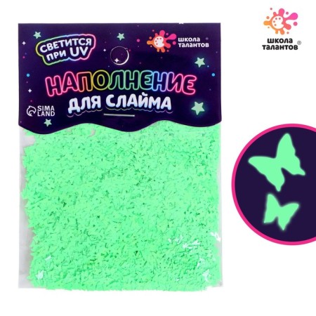 Filling for a slime, glows in the dark, green 10 g