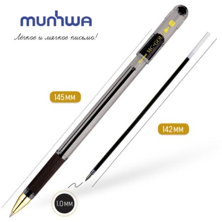 Ballic handle Munhwa Mc Gold, rubber flu, black ink, node 1.0 mm-1