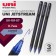 A set of ballpoint pens UNI JetStream SX-101-07, 0.7 mm, blue rod, 3 pieces