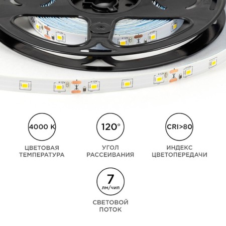 LED strip Apeyron 12V, SMD2835, 5 m, IP20, 4.8W/m, 60 LED/m, 4000K-3