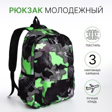 Youth backpack from textiles, 3 pockets, gray/green color