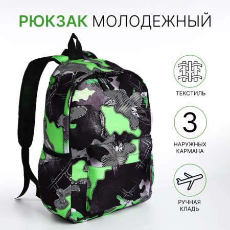 Youth backpack from textiles, 3 pockets, gray/green color