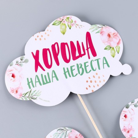 Photo Boooria "Wedding Set"-2