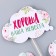 Photo Boooria "Wedding Set"
