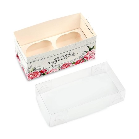 Capcake box, confectionery packaging, 2 cells “The most wonderful”, 16 x 8 x 7.5 cm-2