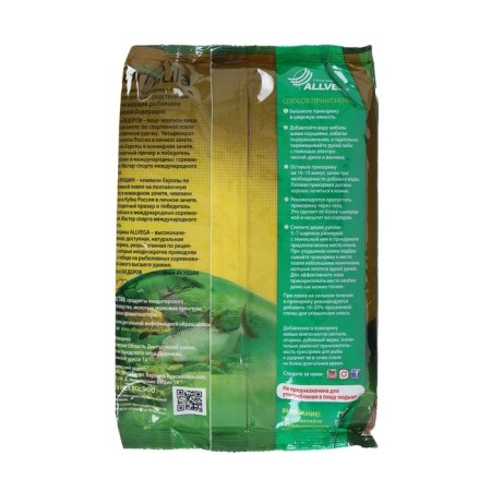 Bait Allvega Formula Carp Hemp, Konopro carp, 900 g-1