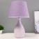 Board Lamp "Savannah" E14 40W Lilac 22x22x38cm