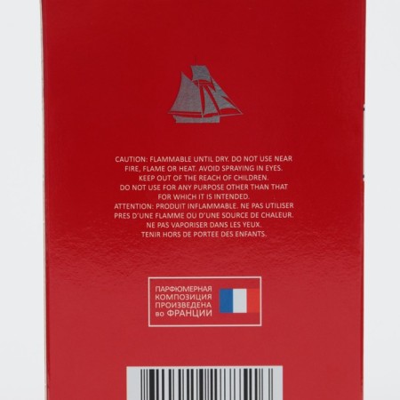 Lotion after shaving for men Red Space, 100 ml-2