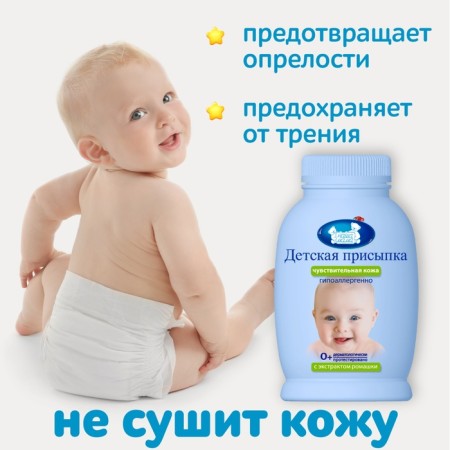 Pending Children's "Our Mom", 65 g-2