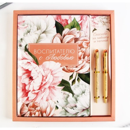 Gift set "Educator with Love": A5 Diary, 96 sheets and Soft-Tach handles-1