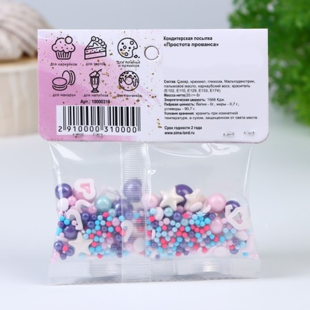 Confectionery sprinkling "simplicity of Provence", 20 g-2