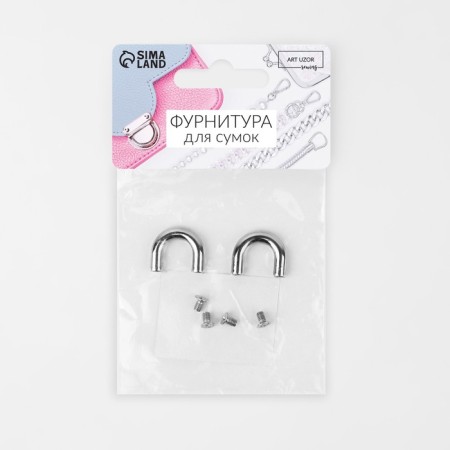 Fasteners for handles on a bag, metal, 1.8 × 1.5 × 0.5 cm, 2 pcs, 4 screws, silver color-4