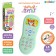 Educational toy "smart remote", light, sound, green color