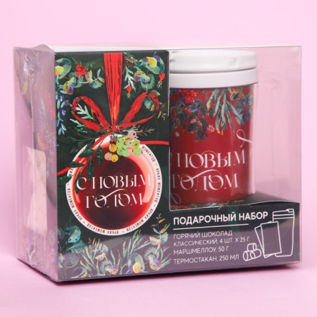 Gift set “Happy New Year!”: Hot chocolate 25 g x 4 pcs., Marshmallow 50 g, a thermostat 250 ml.-8