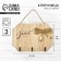 Windness Keyhole "Sweet Home", milk color, 20 x 14 cm
