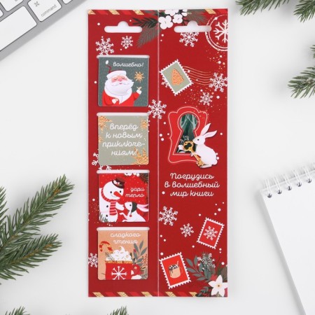 New Year. Magnetic bookmarks in the postcard "Mail Santa Claus", 4 pcs-3